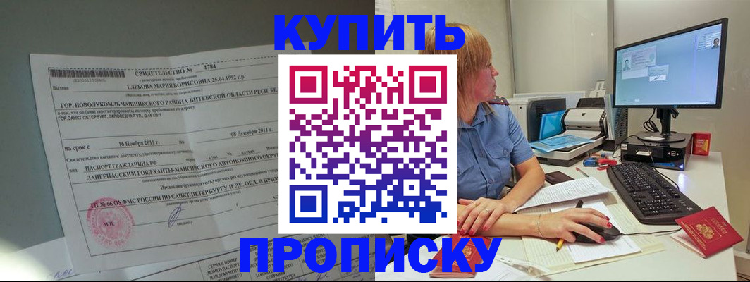 пропишу в квартире в Луге