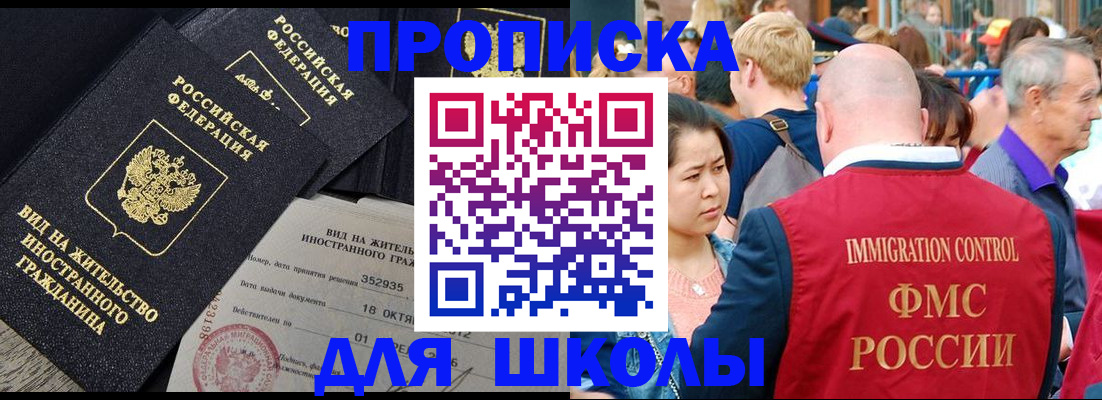 временная регистрация адрес в Луге